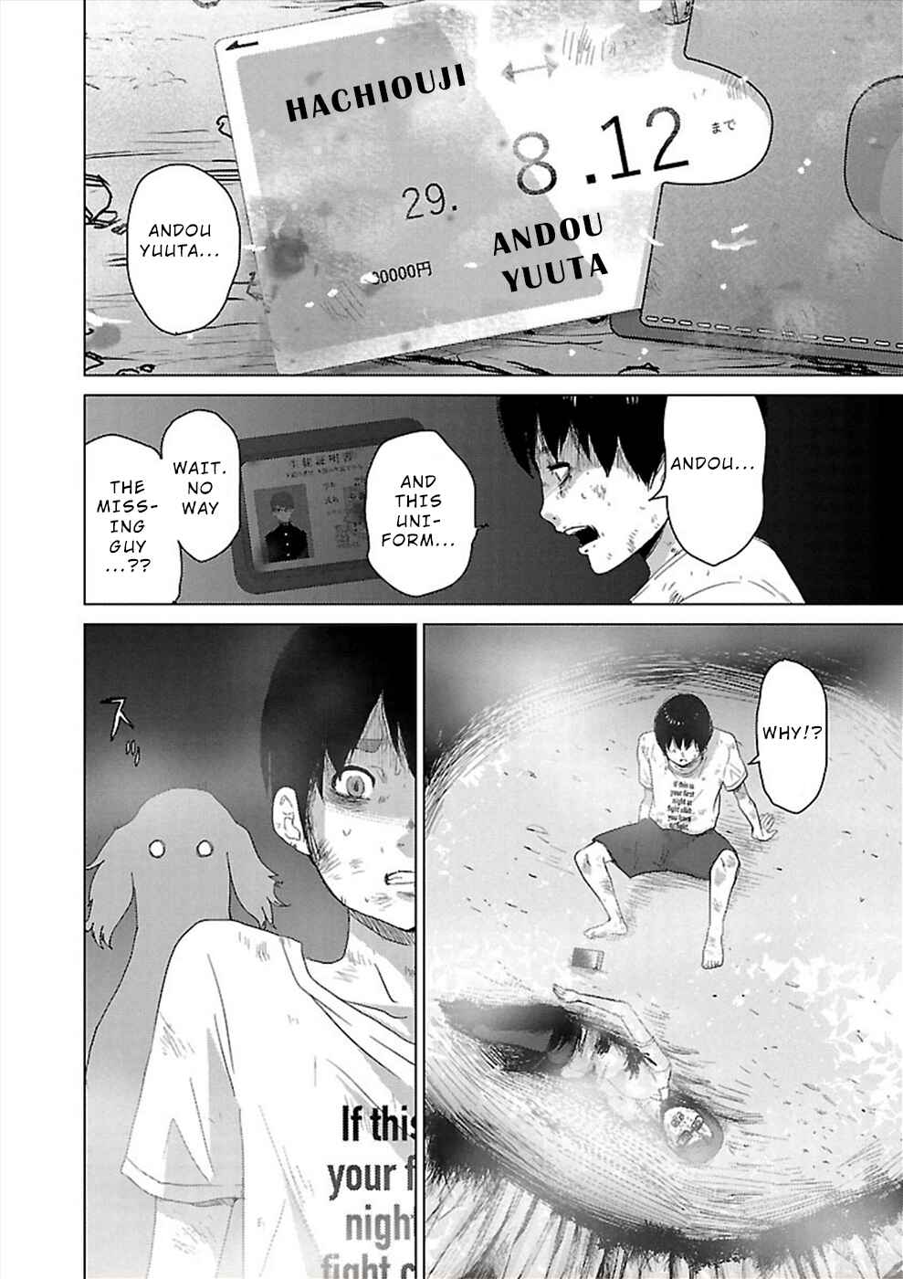 Page 13 Chapter 9 Utskushii Inu