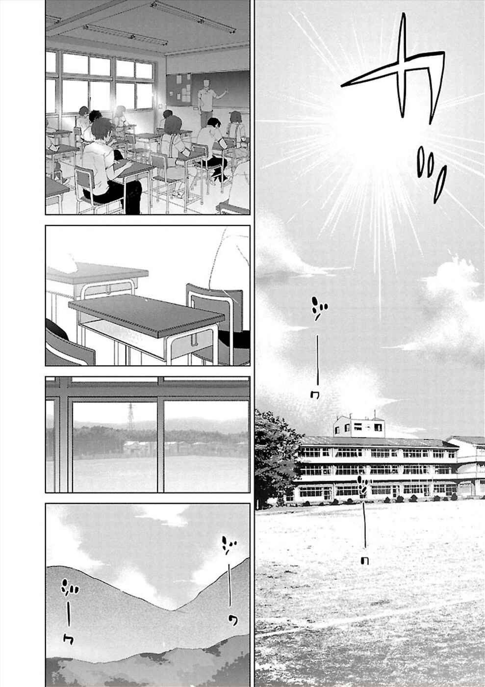 Page 2 Chapter 9 Utskushii Inu