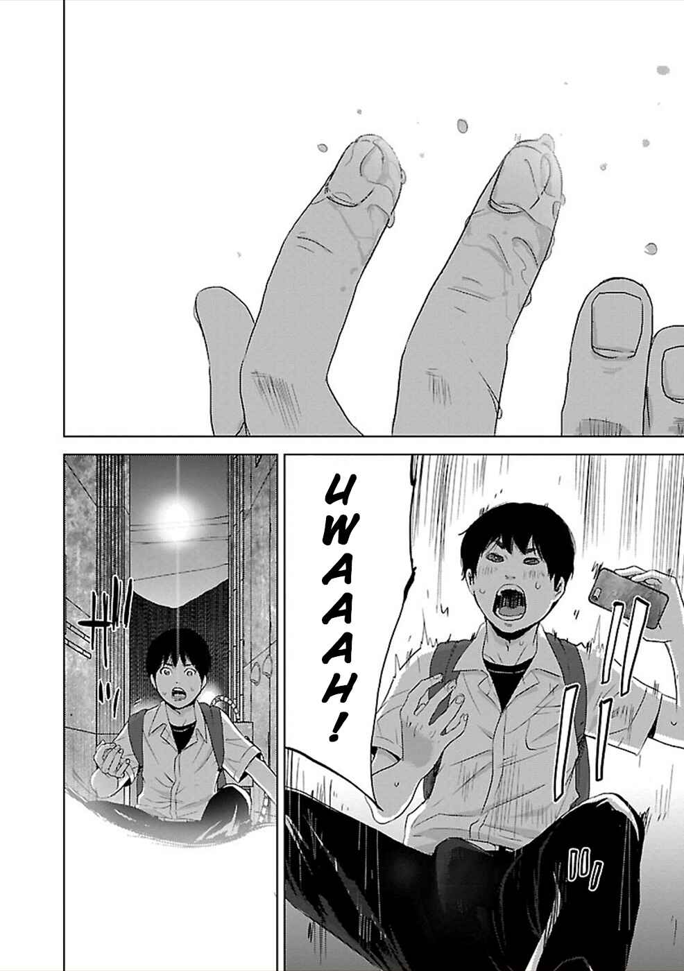 Page 6 Chapter 4.5 Utskushii Inu