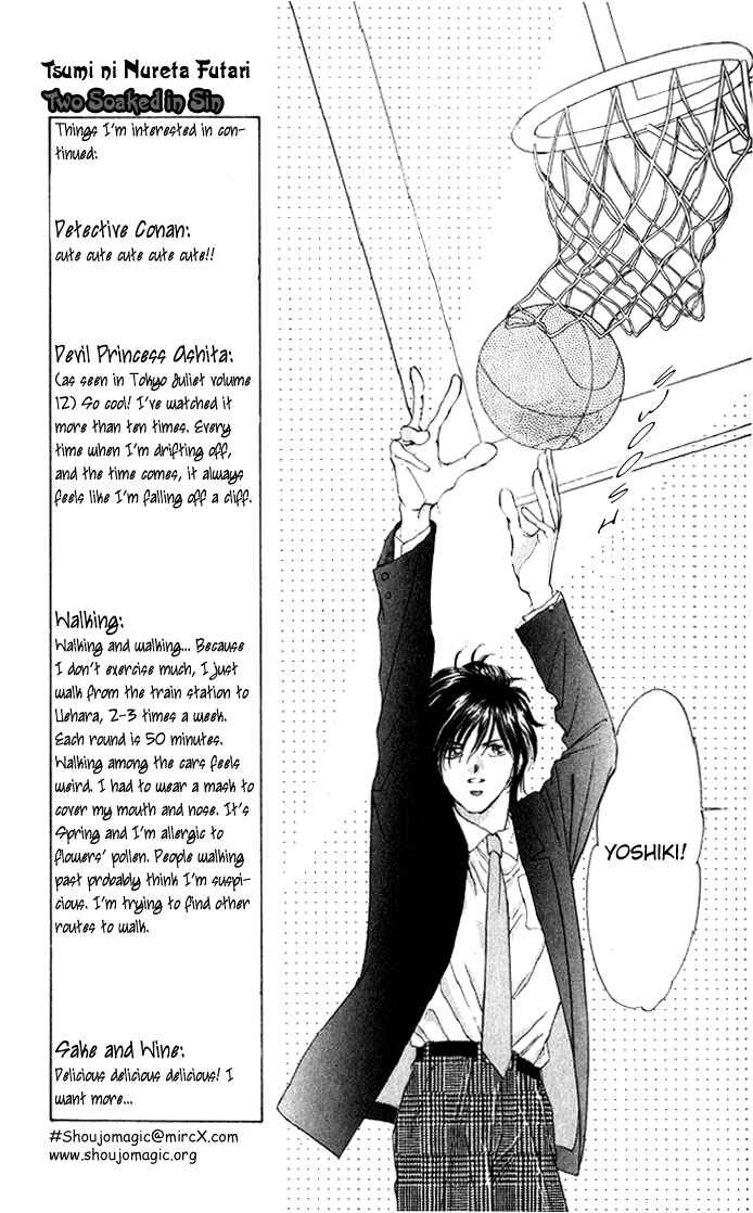 Page 17 Chapter 3 Soaked in Sin