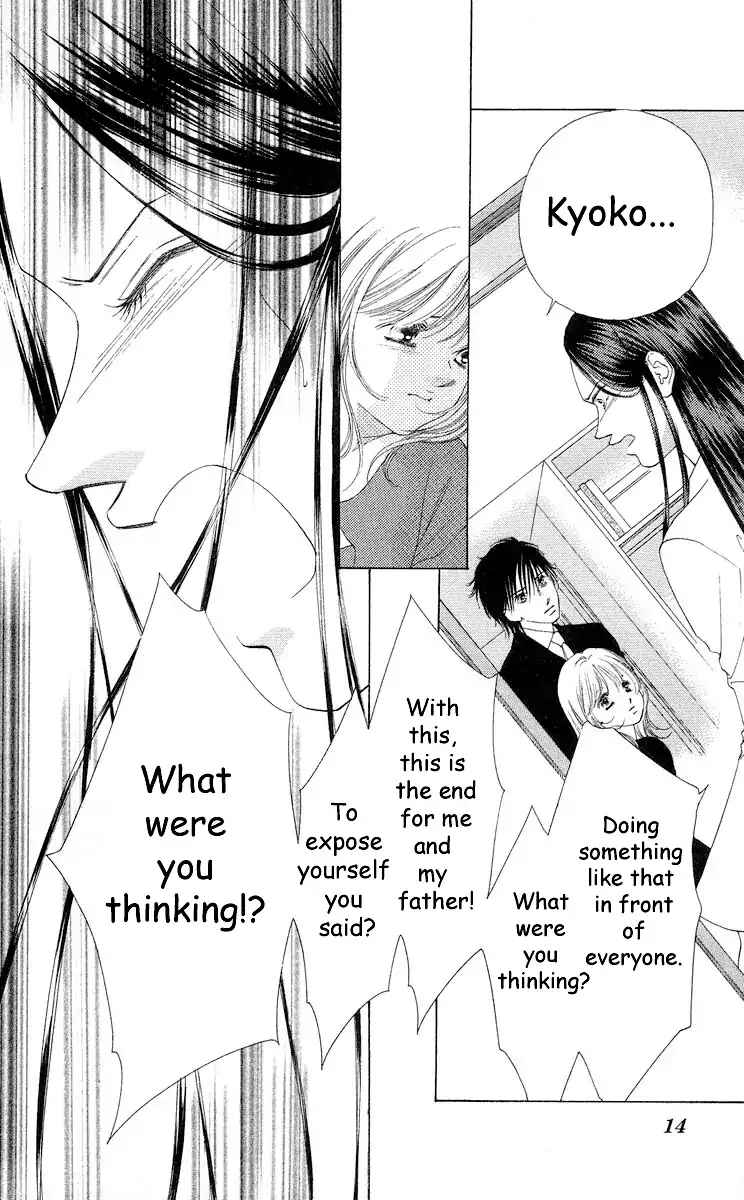 Page 19 Chapter 65 Soaked in Sin
