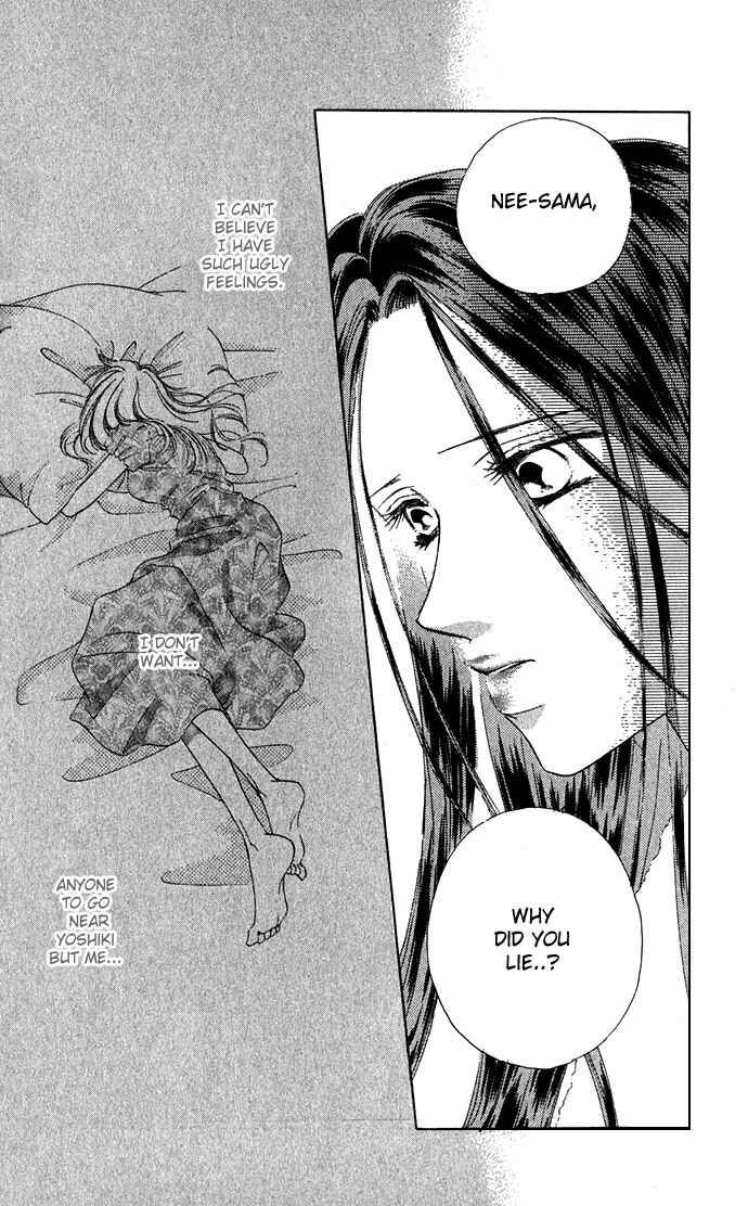 Page 17 Chapter 9 Soaked in Sin