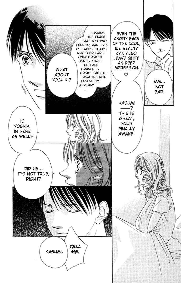 Page 15 Chapter 41 Soaked in Sin