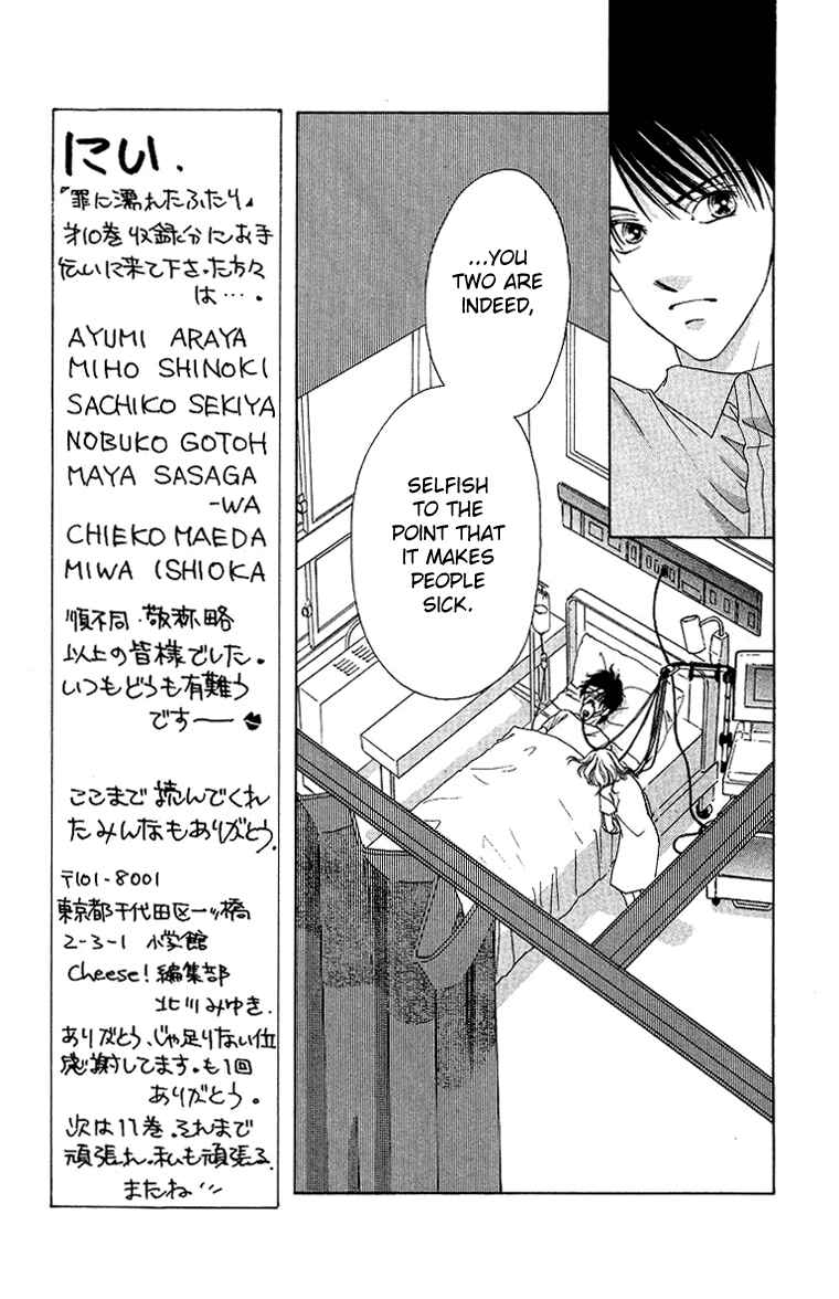 Page 26 Chapter 41 Soaked in Sin
