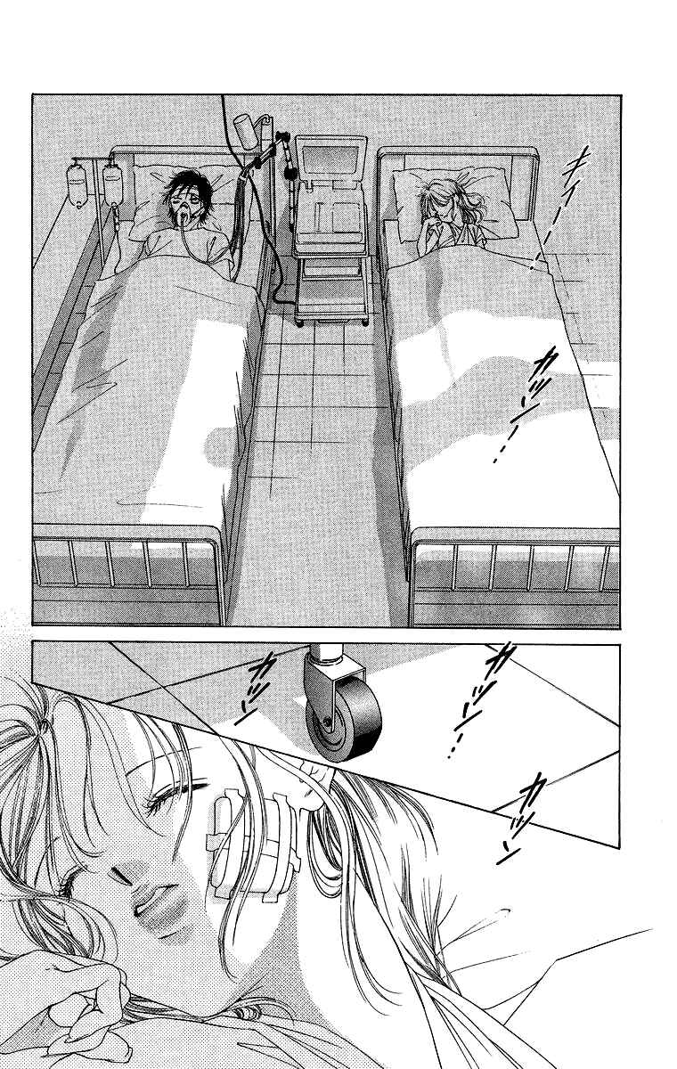 Page 40 Chapter 41 Soaked in Sin