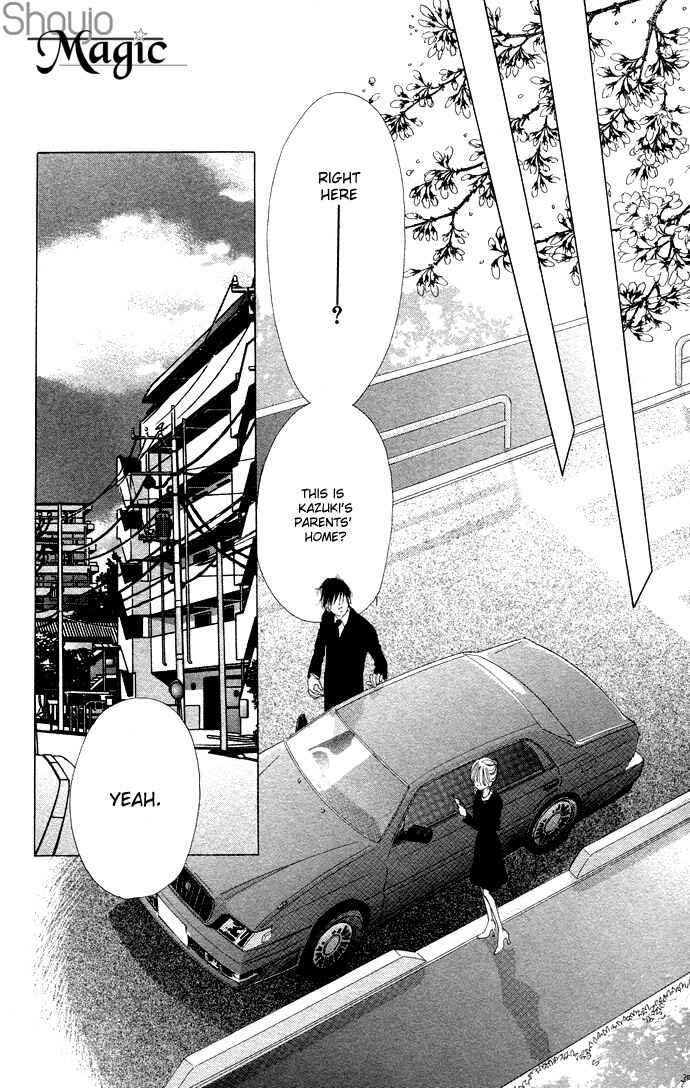 Page 18 Chapter 31 Soaked in Sin