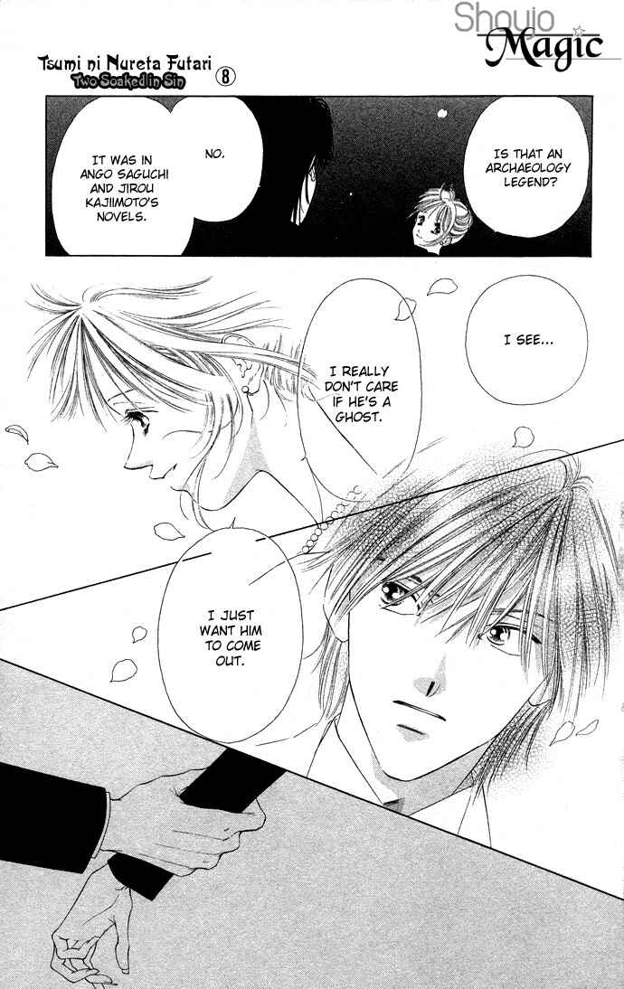 Page 31 Chapter 31 Soaked in Sin