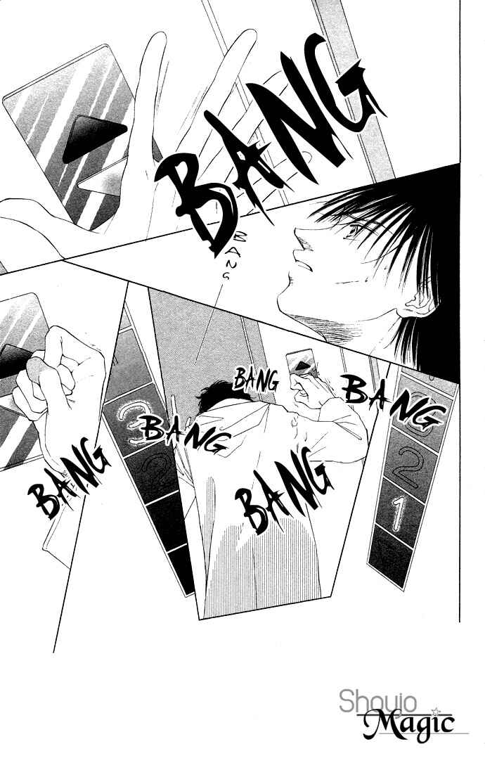 Page 5 Chapter 31 Soaked in Sin