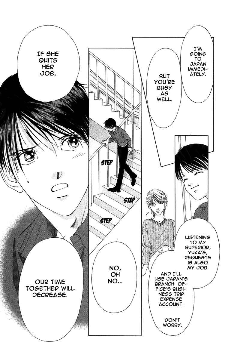 Page 15 Chapter 52 Soaked in Sin
