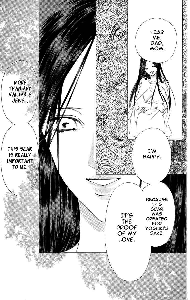 Page 19 Chapter 52 Soaked in Sin