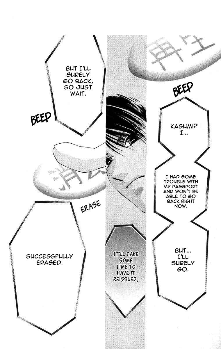 Page 22 Chapter 52 Soaked in Sin