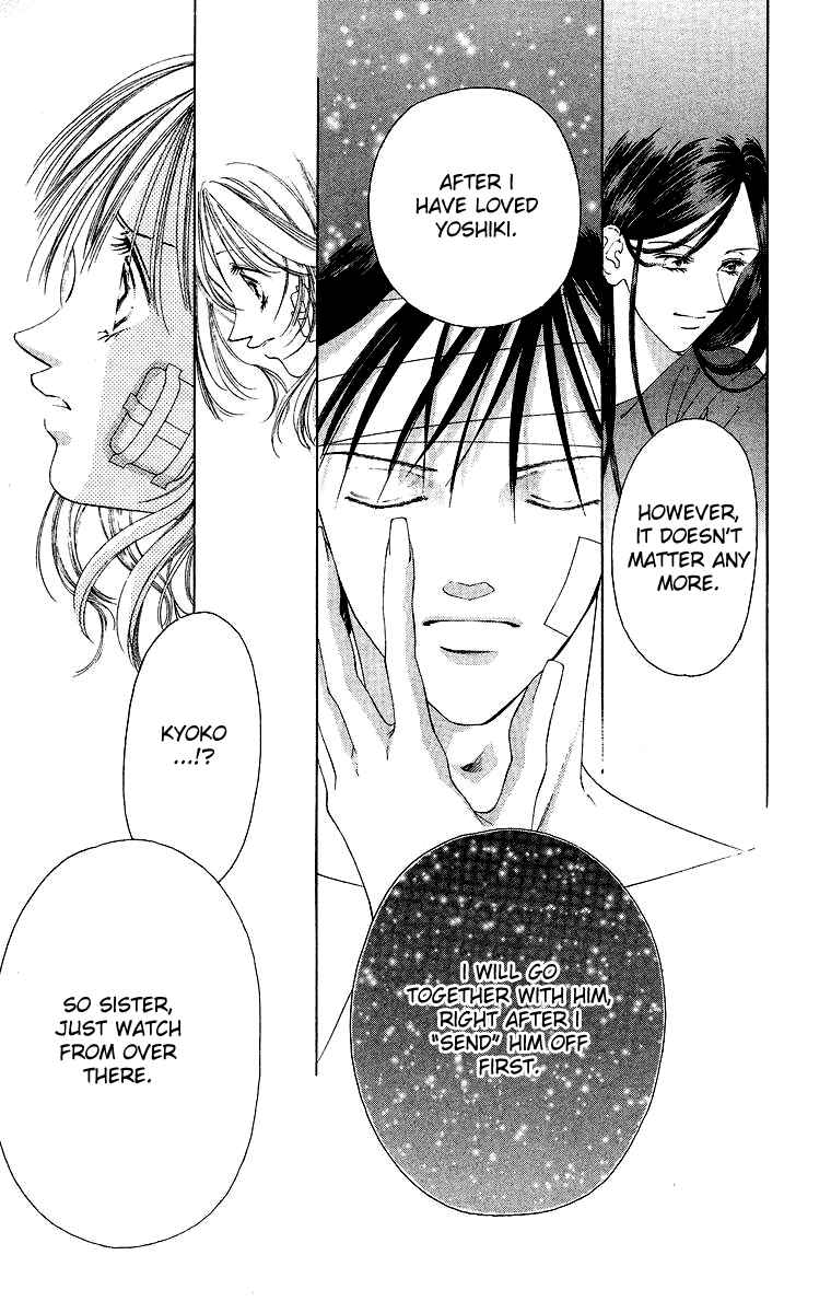 Page 13 Chapter 42 Soaked in Sin