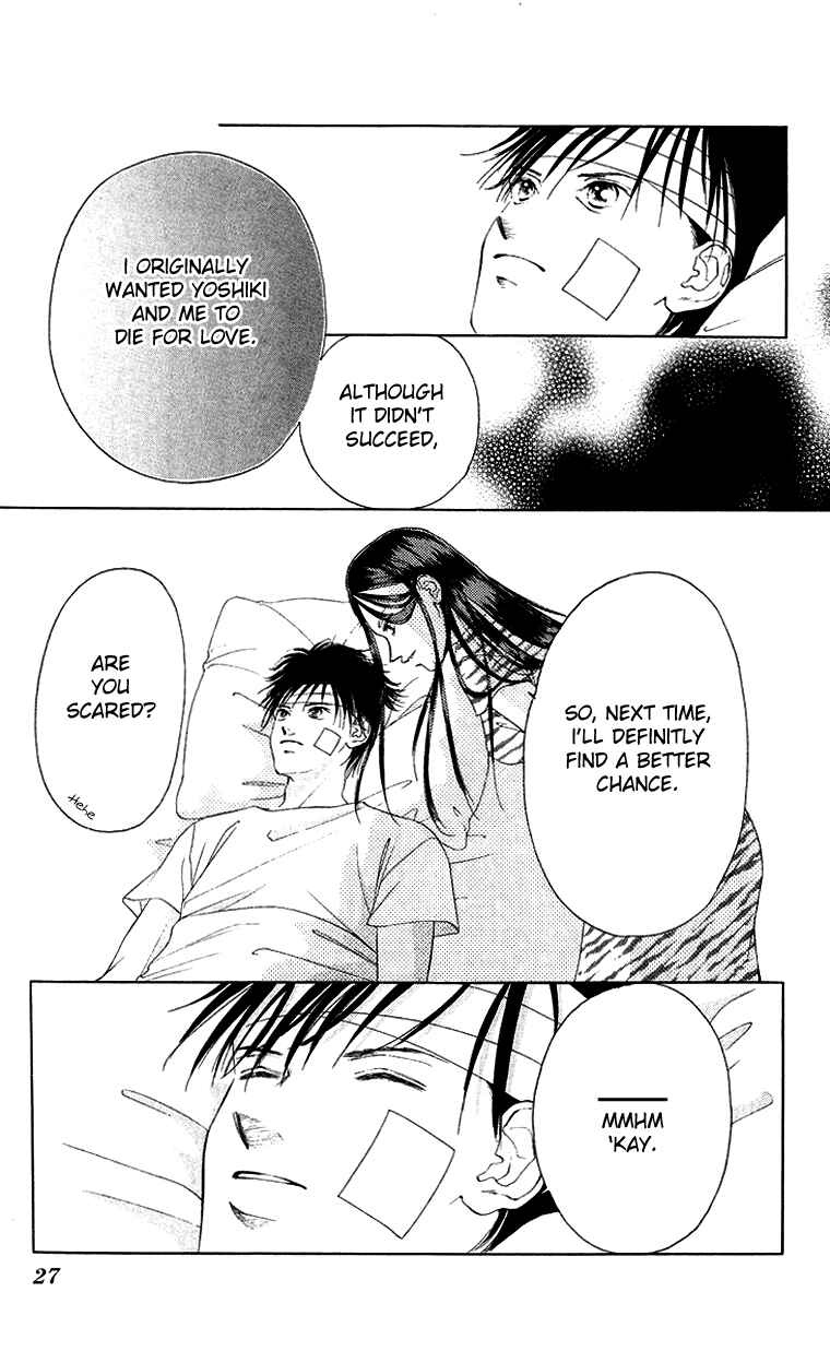 Page 27 Chapter 42 Soaked in Sin