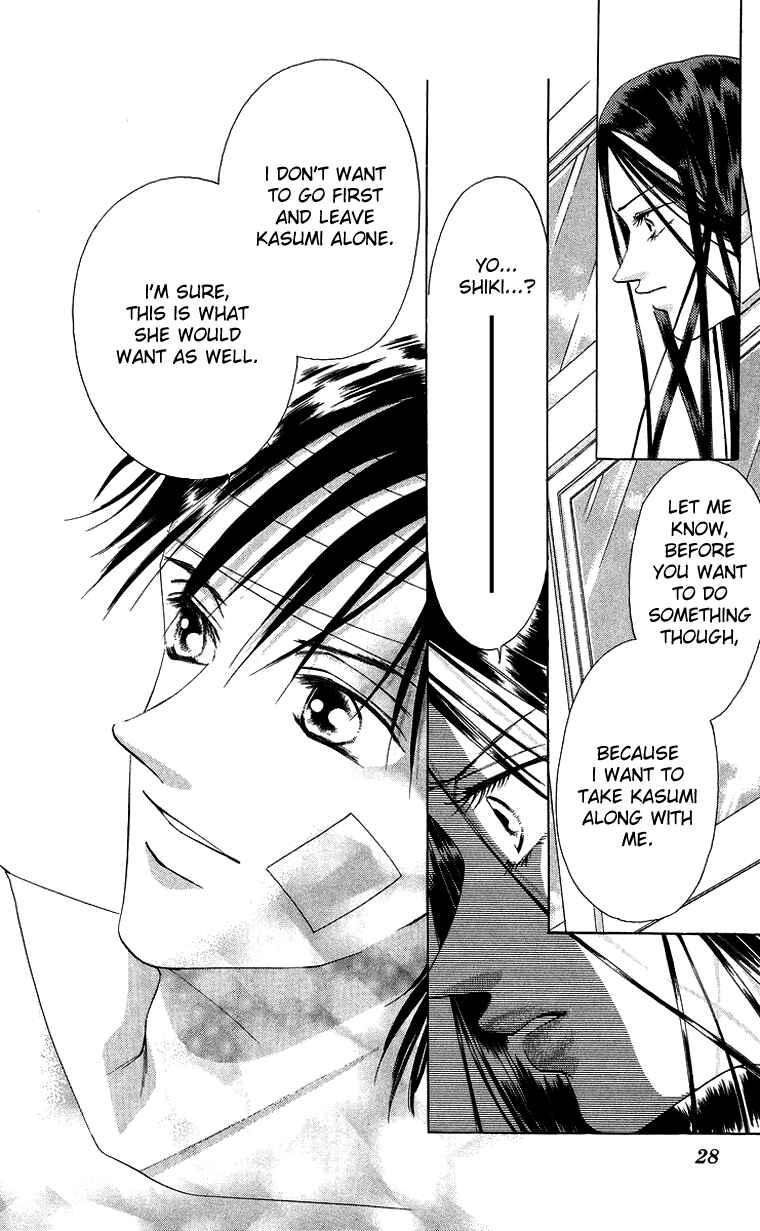 Page 28 Chapter 42 Soaked in Sin