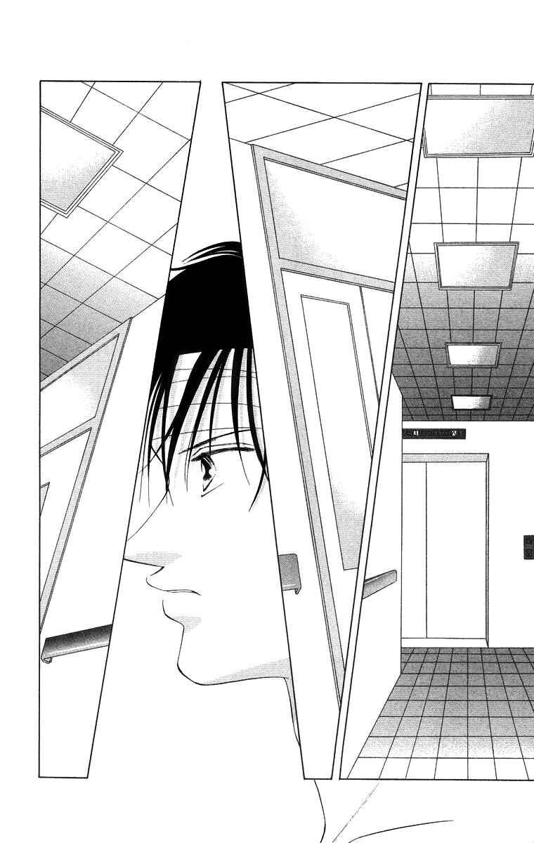 Page 14 Chapter 50 Soaked in Sin