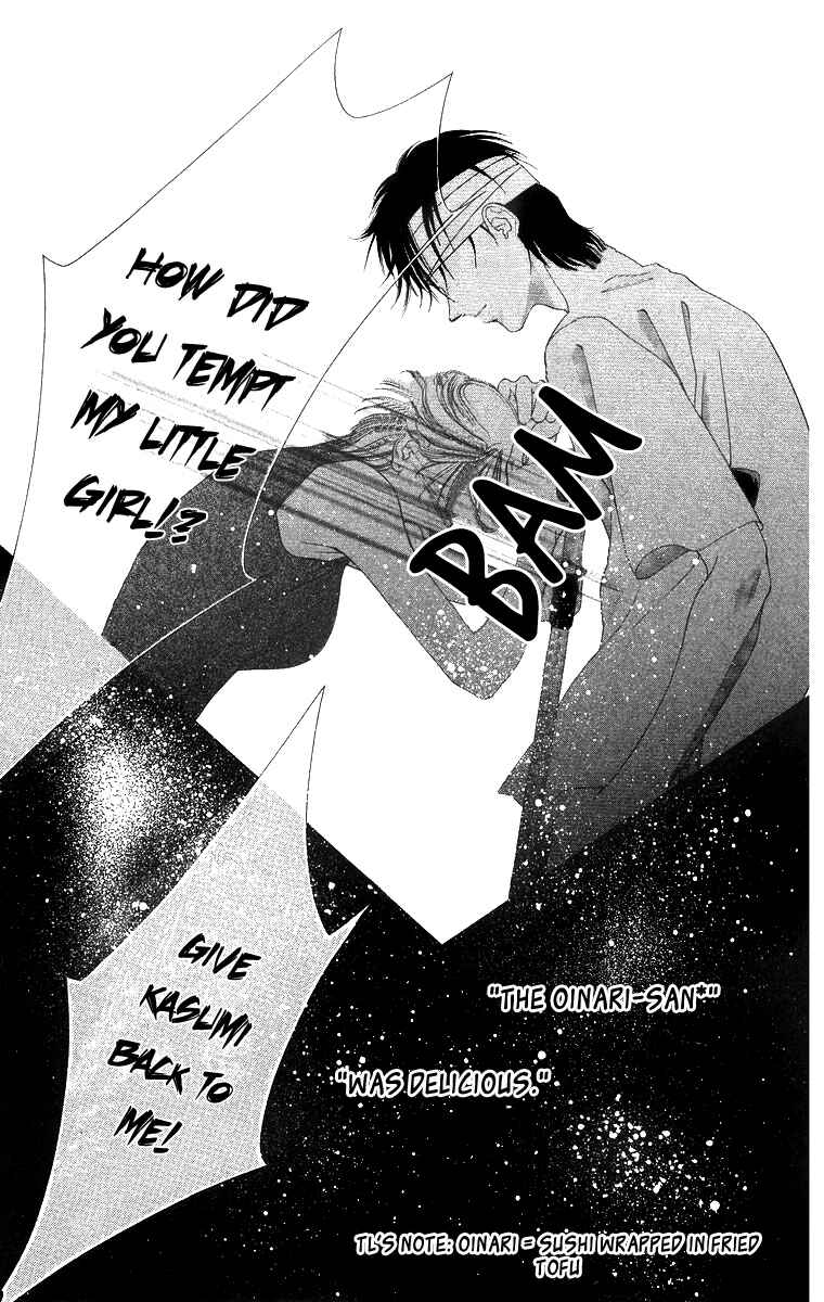 Page 31 Chapter 50 Soaked in Sin
