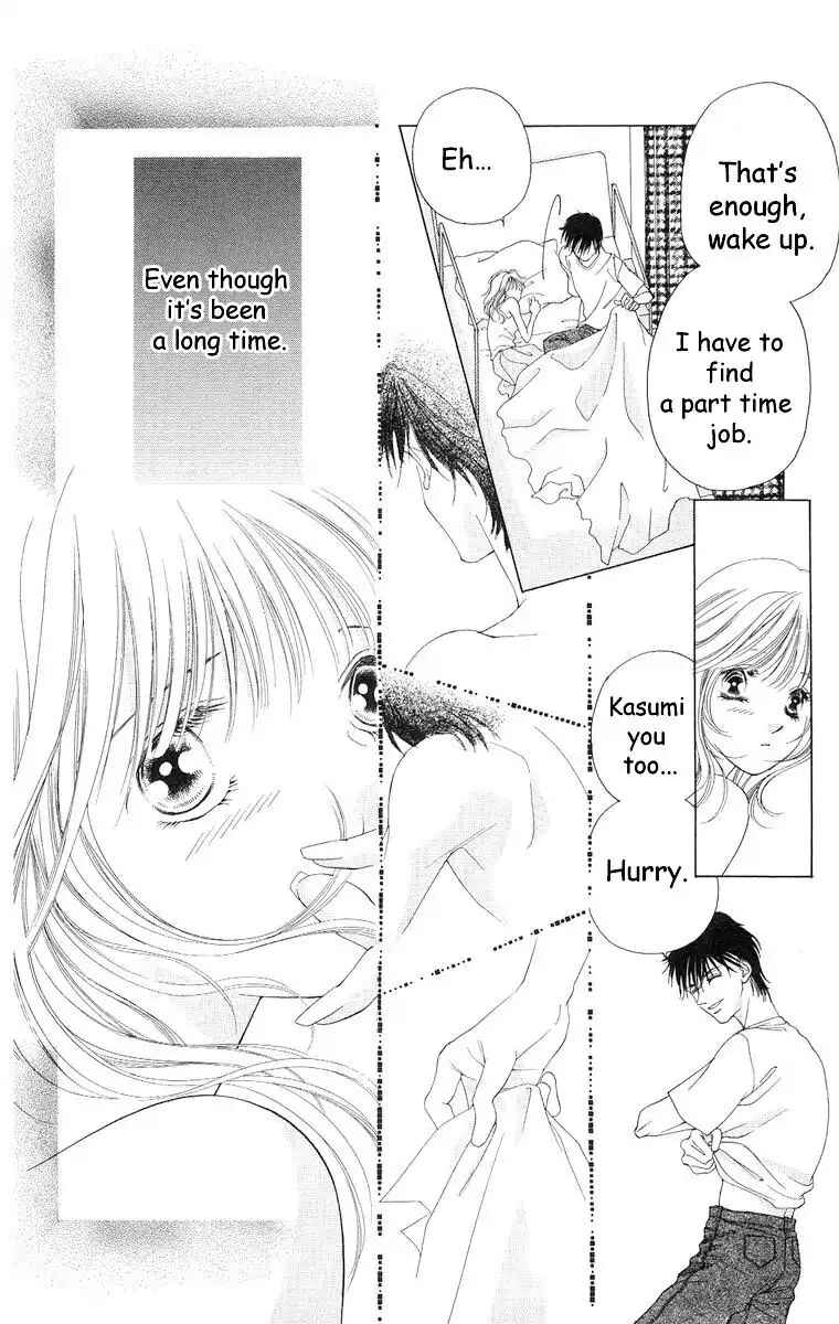 Page 12 Chapter 57 Soaked in Sin