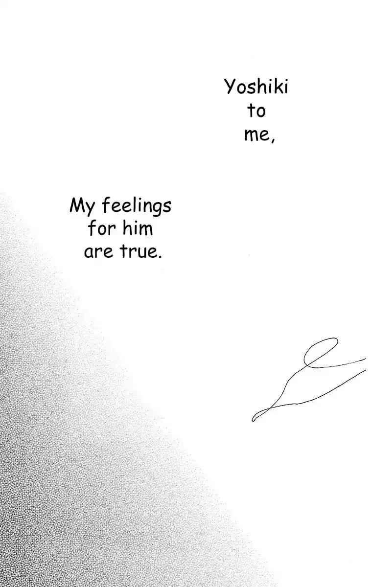 Page 9 Chapter 57 Soaked in Sin