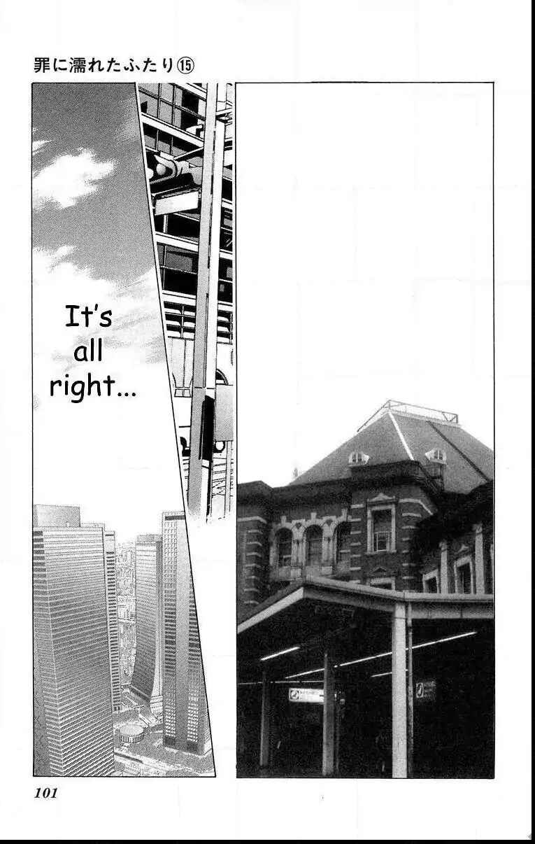 Page 10 Chapter 59 Soaked in Sin