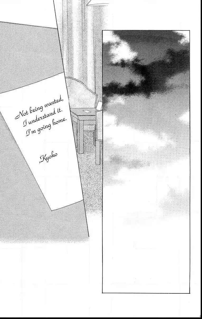 Page 2 Chapter 59 Soaked in Sin