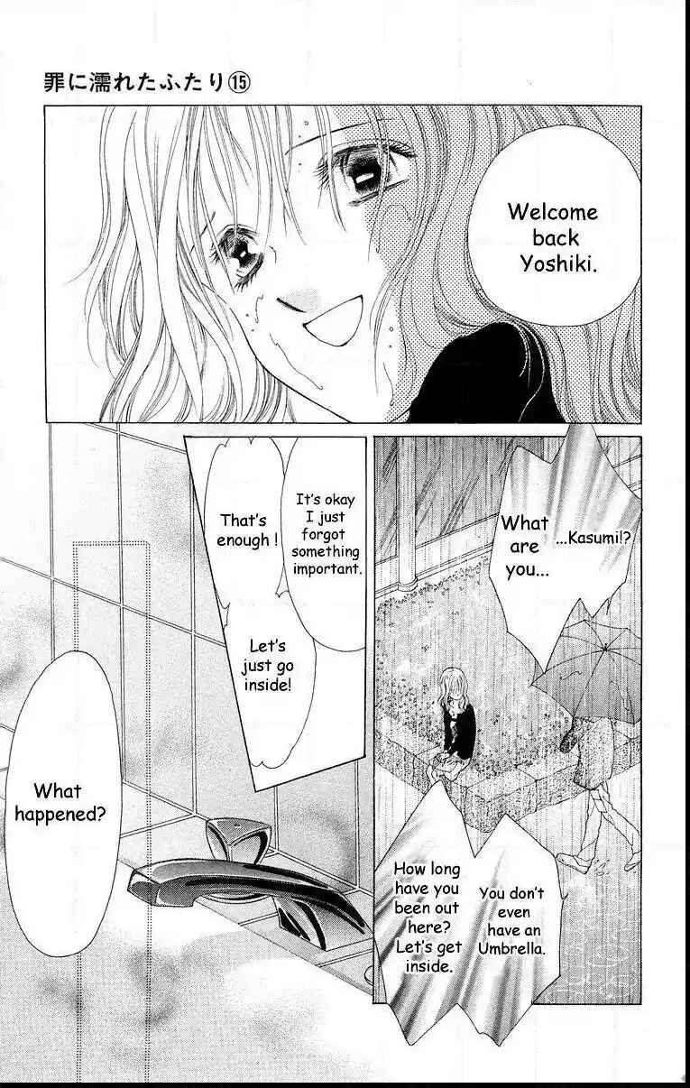 Page 30 Chapter 59 Soaked in Sin