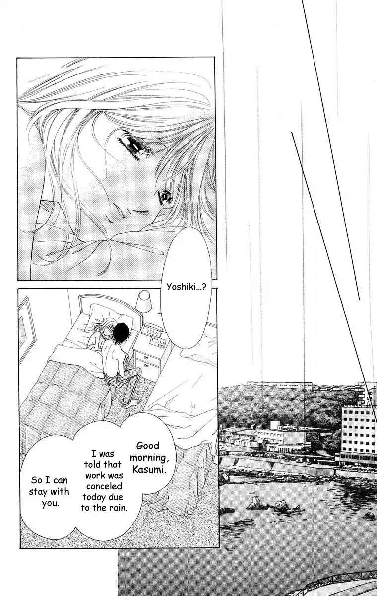 Page 39 Chapter 59 Soaked in Sin