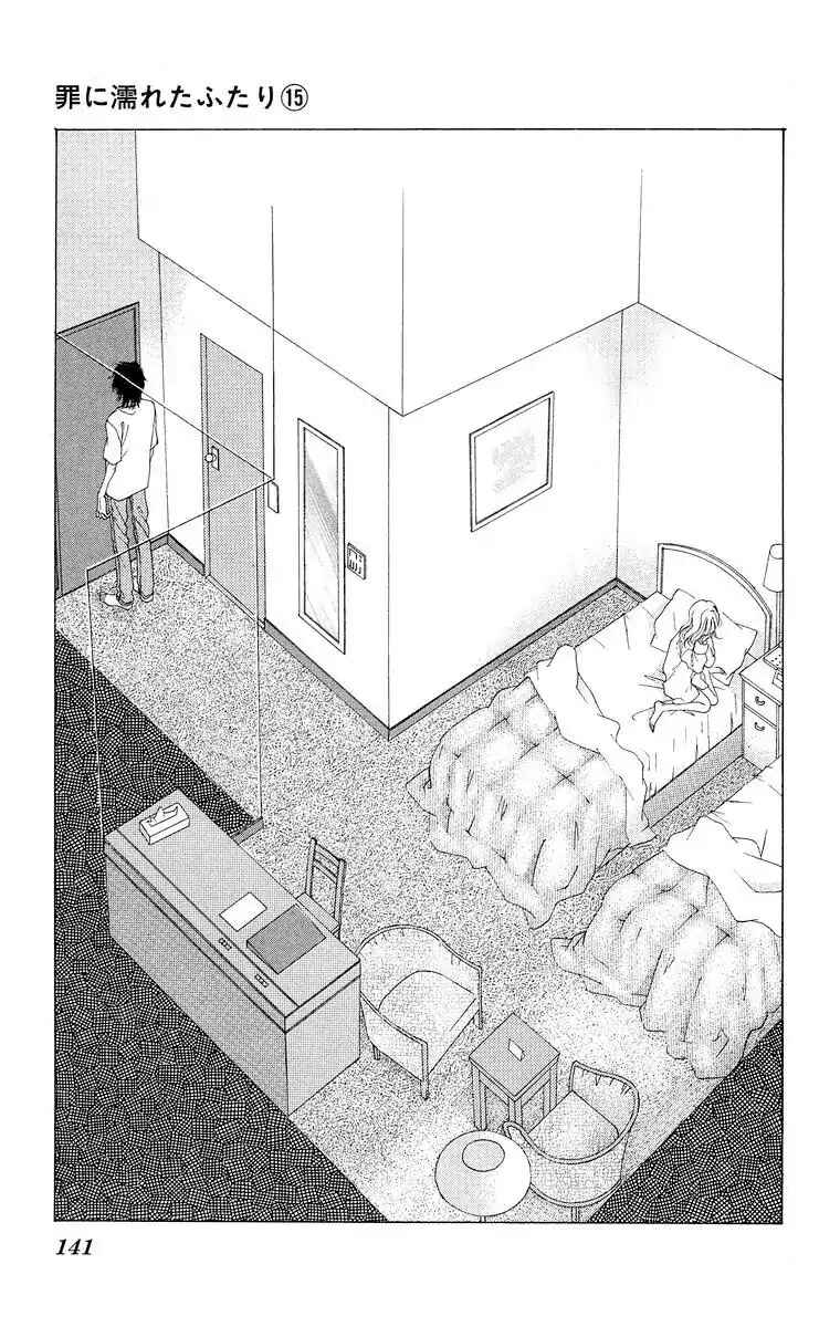 Page 50 Chapter 59 Soaked in Sin