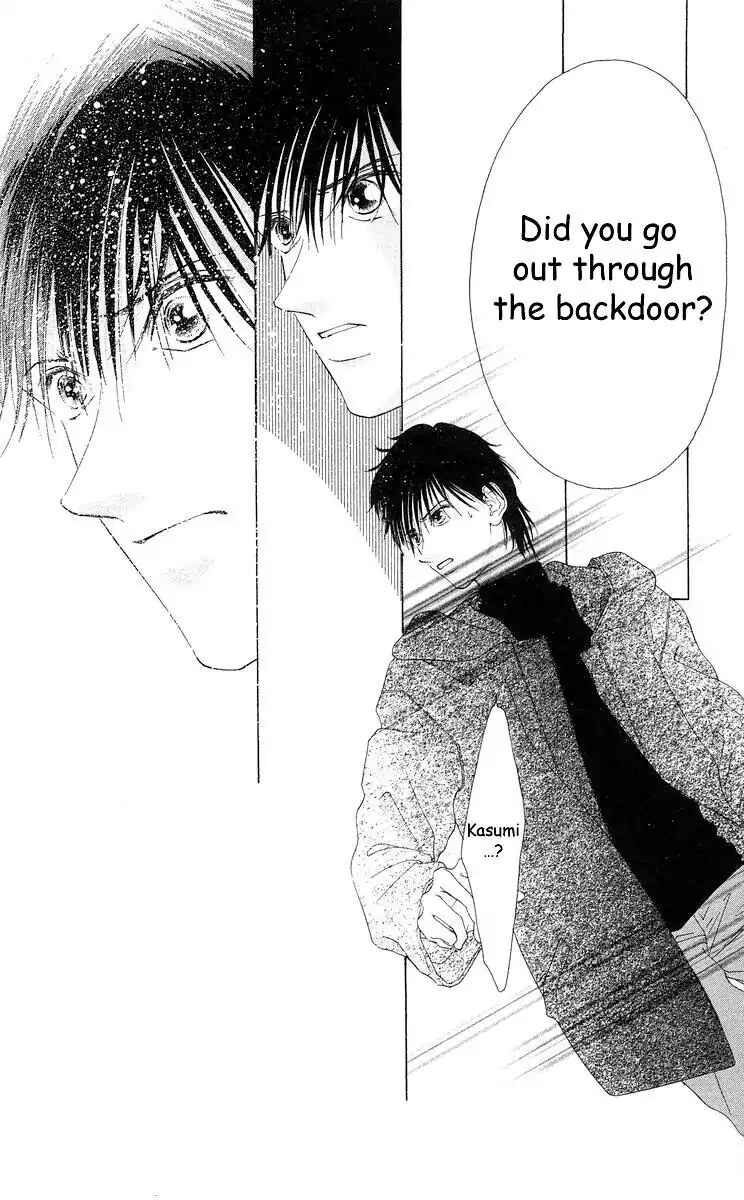 Page 85 Chapter 59 Soaked in Sin