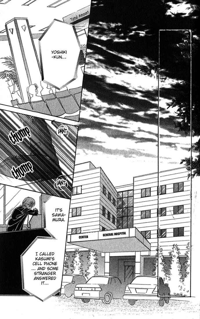 Page 16 Chapter 6.2 Soaked in Sin