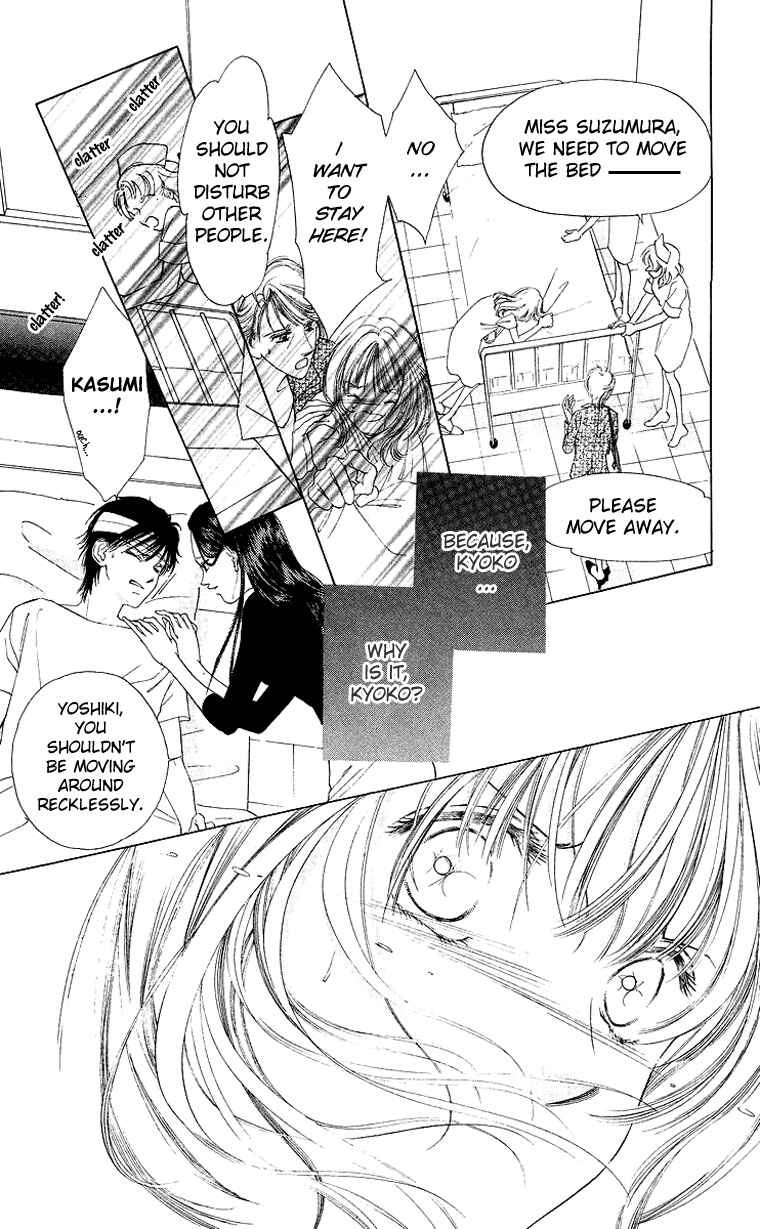 Page 15 Chapter 44 Soaked in Sin