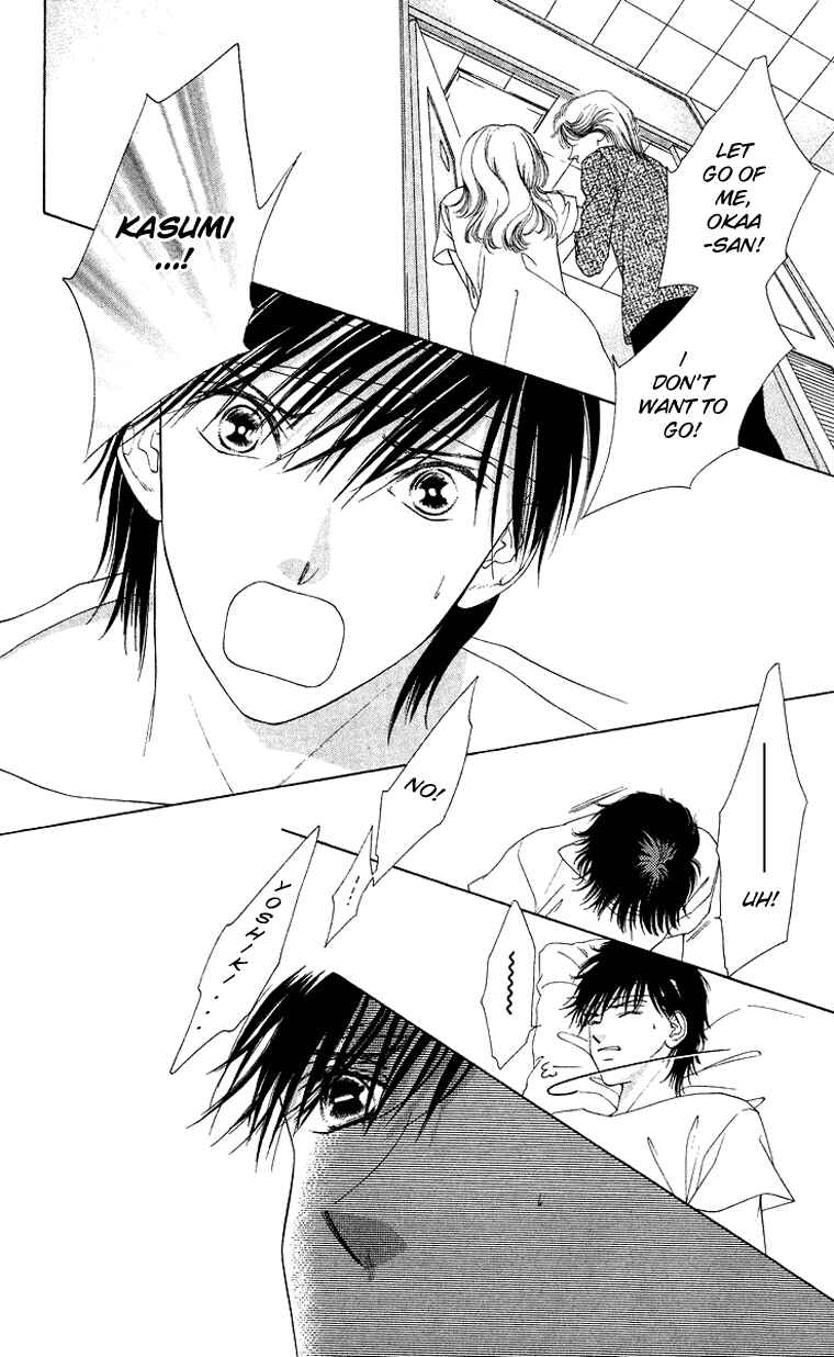 Page 17 Chapter 44 Soaked in Sin