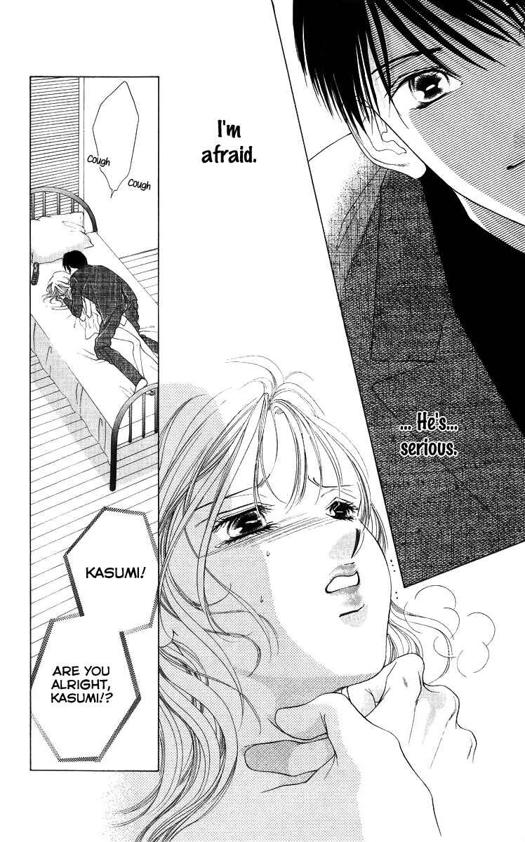 Page 13 Chapter 54 Soaked in Sin