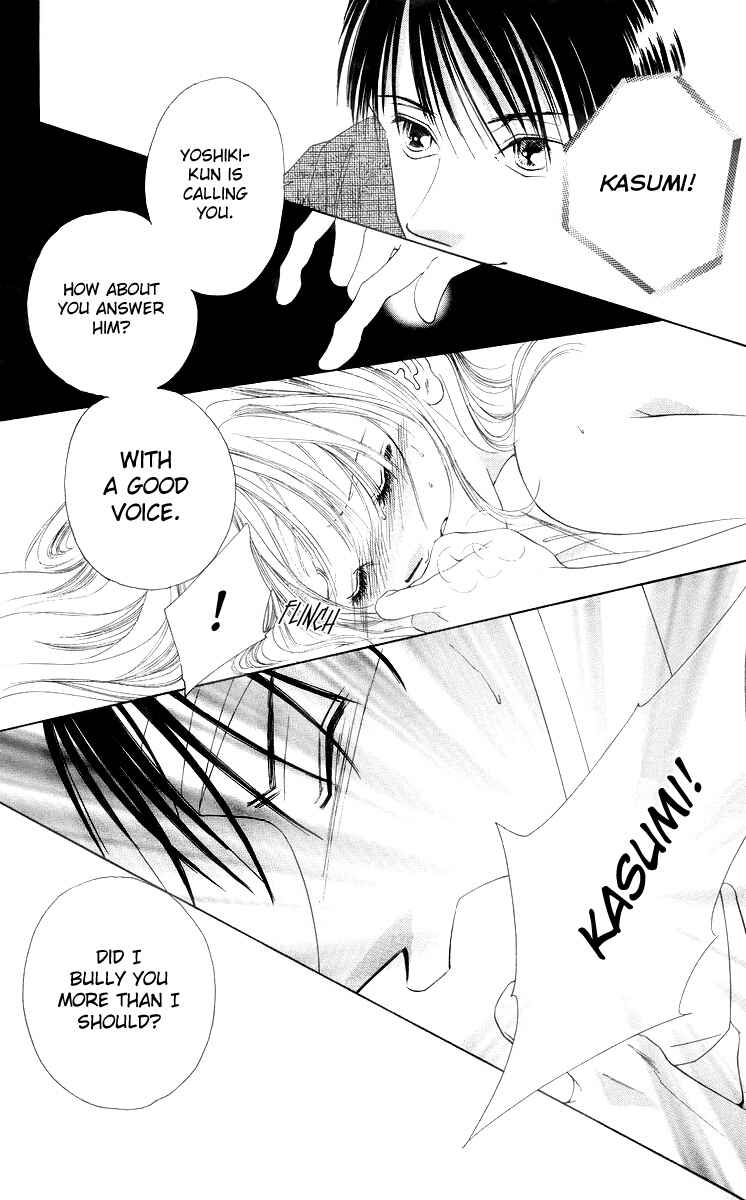 Page 15 Chapter 54 Soaked in Sin