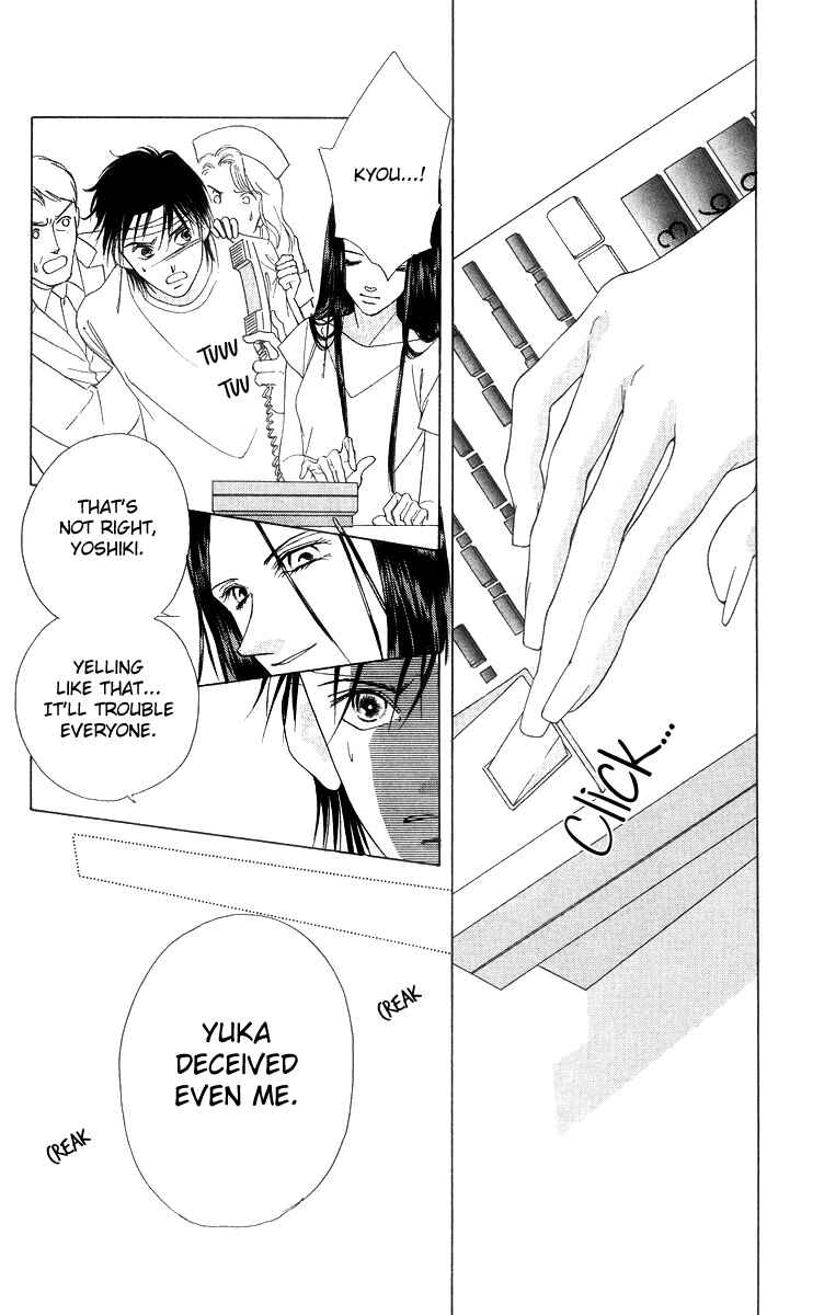 Page 19 Chapter 54 Soaked in Sin