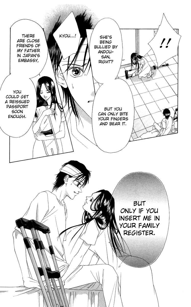 Page 23 Chapter 54 Soaked in Sin
