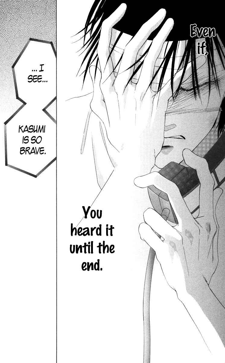Page 46 Chapter 54 Soaked in Sin