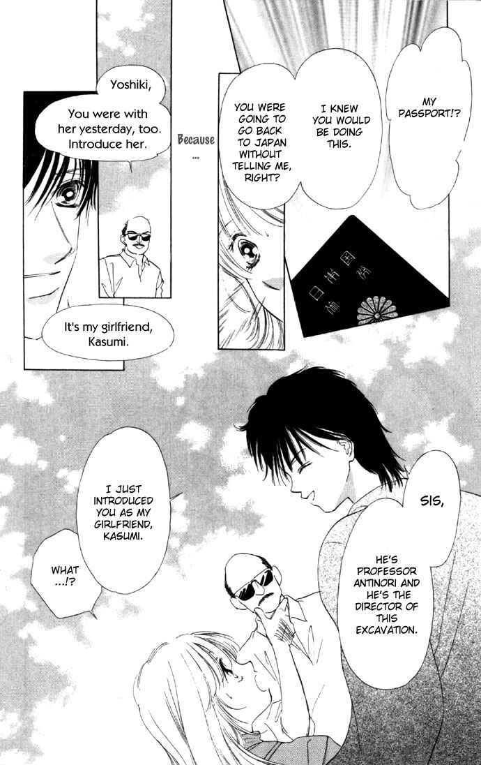 Page 19 Chapter 19 Soaked in Sin