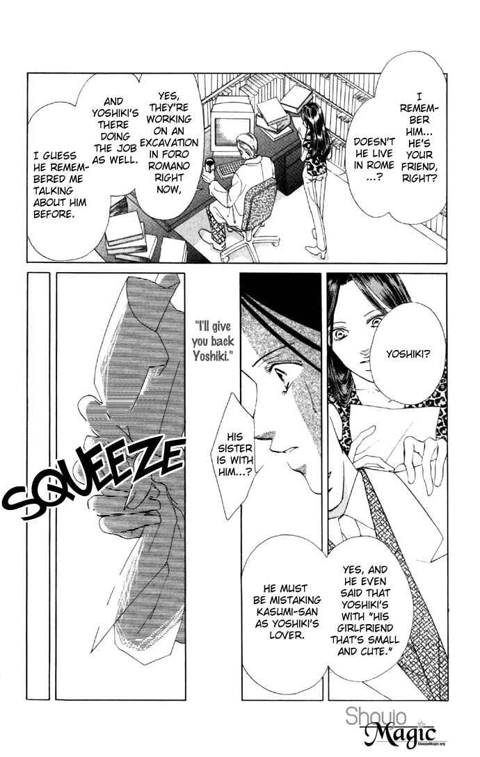 Page 27 Chapter 19 Soaked in Sin