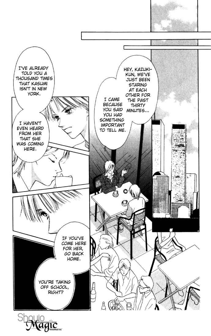 Page 39 Chapter 19 Soaked in Sin