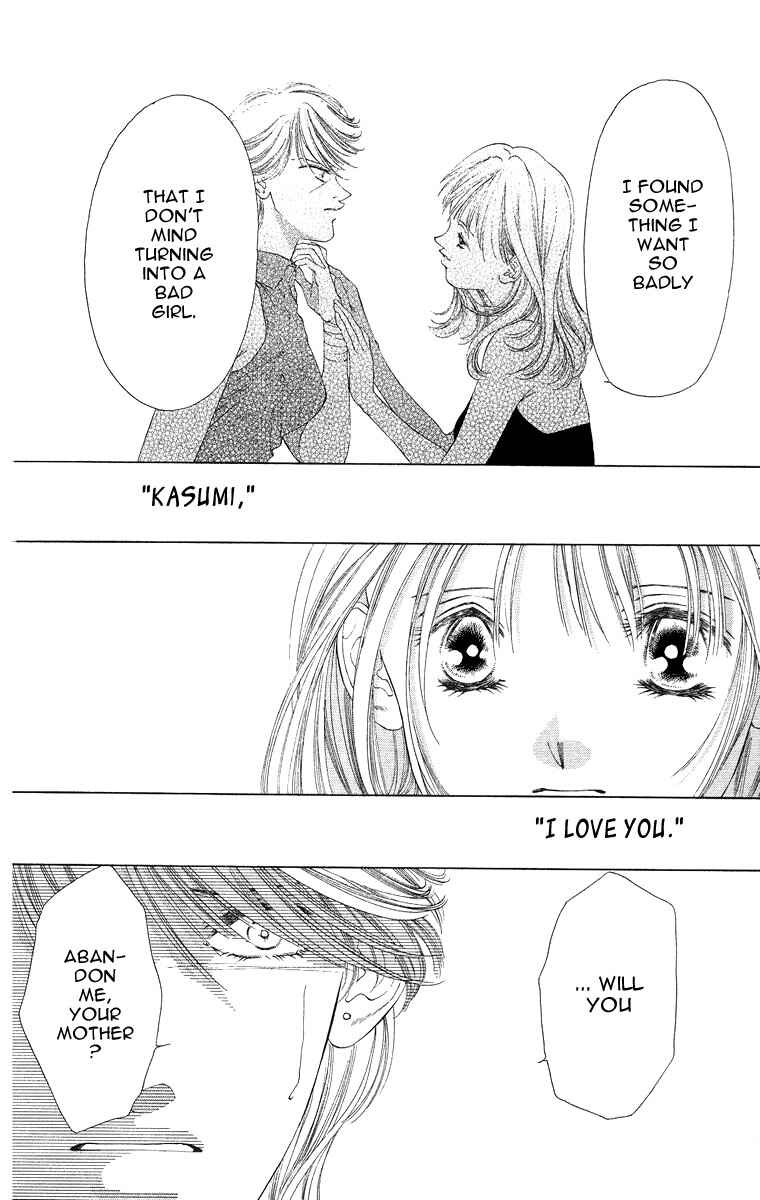 Page 17 Chapter 49 Soaked in Sin