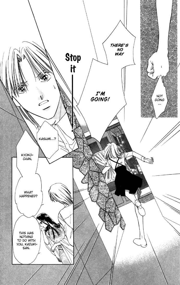 Page 13 Chapter 25 Soaked in Sin