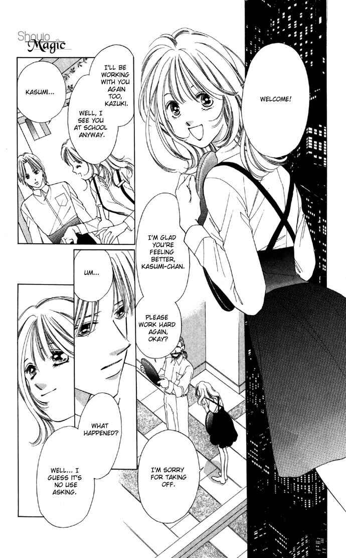 Page 8 Chapter 25 Soaked in Sin