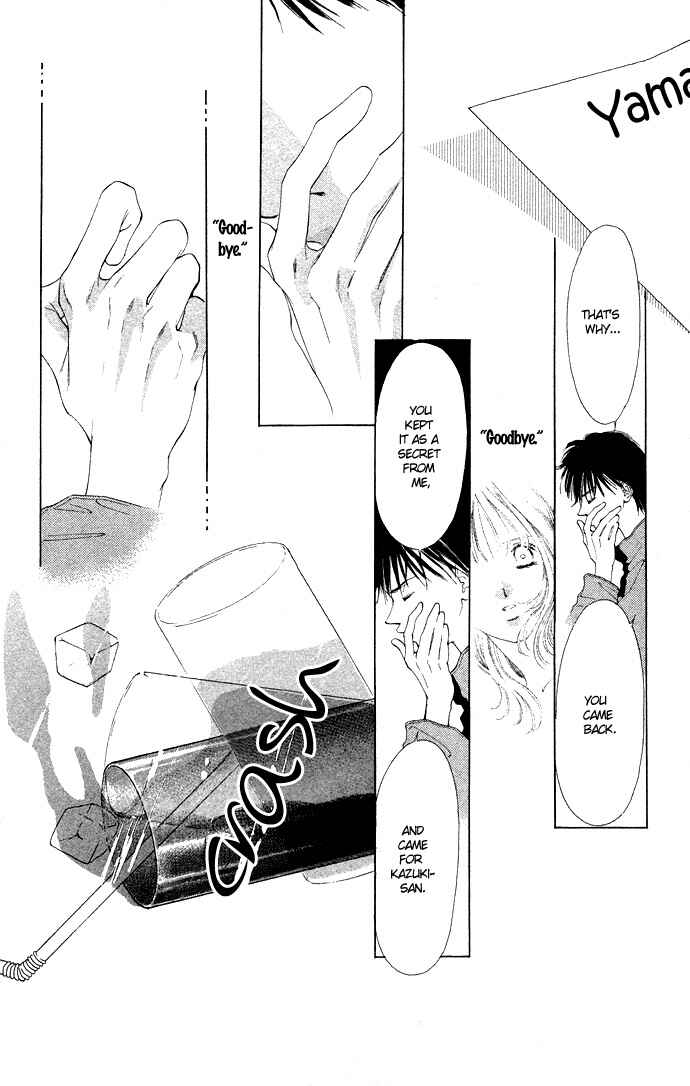 Page 19 Chapter 34 Soaked in Sin