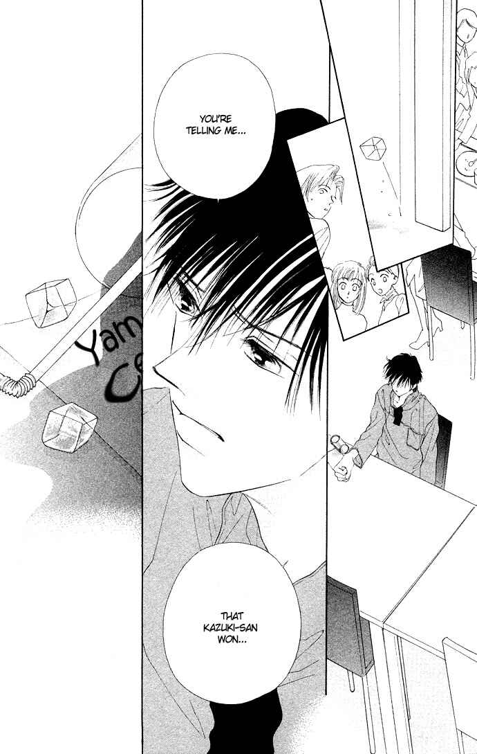 Page 20 Chapter 34 Soaked in Sin