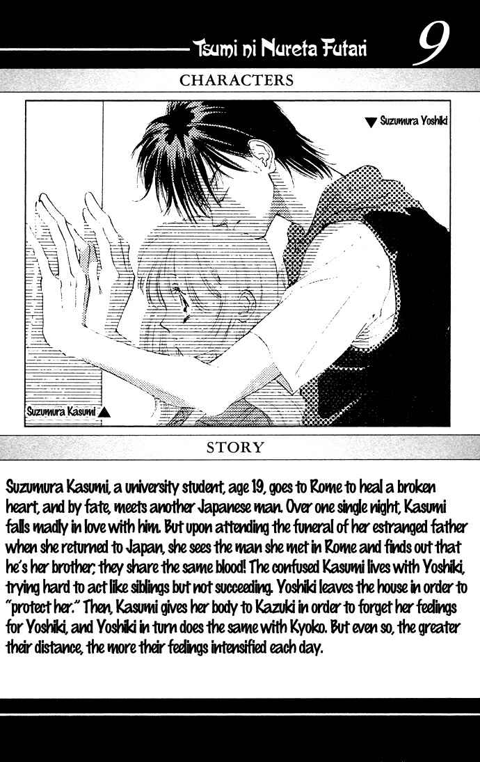 Page 3 Chapter 34 Soaked in Sin