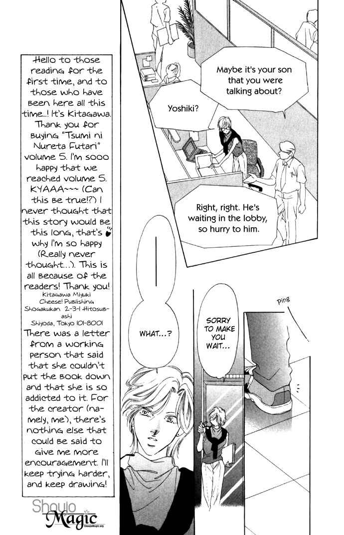 Page 34 Chapter 18 Soaked in Sin