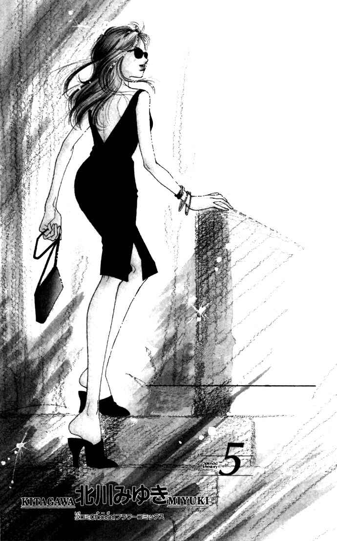 Page 6 Chapter 18 Soaked in Sin