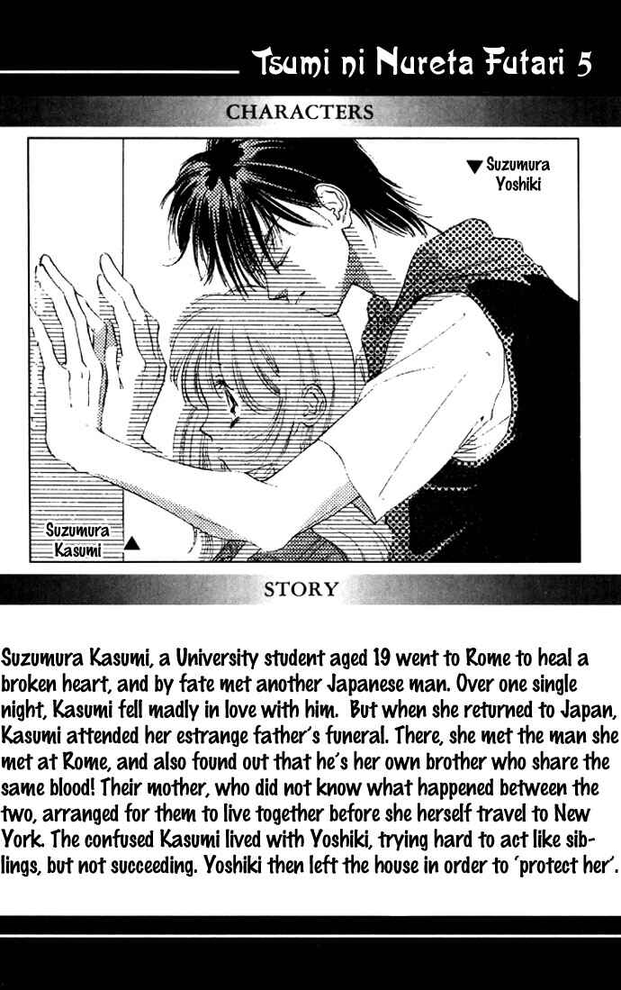 Page 7 Chapter 18 Soaked in Sin