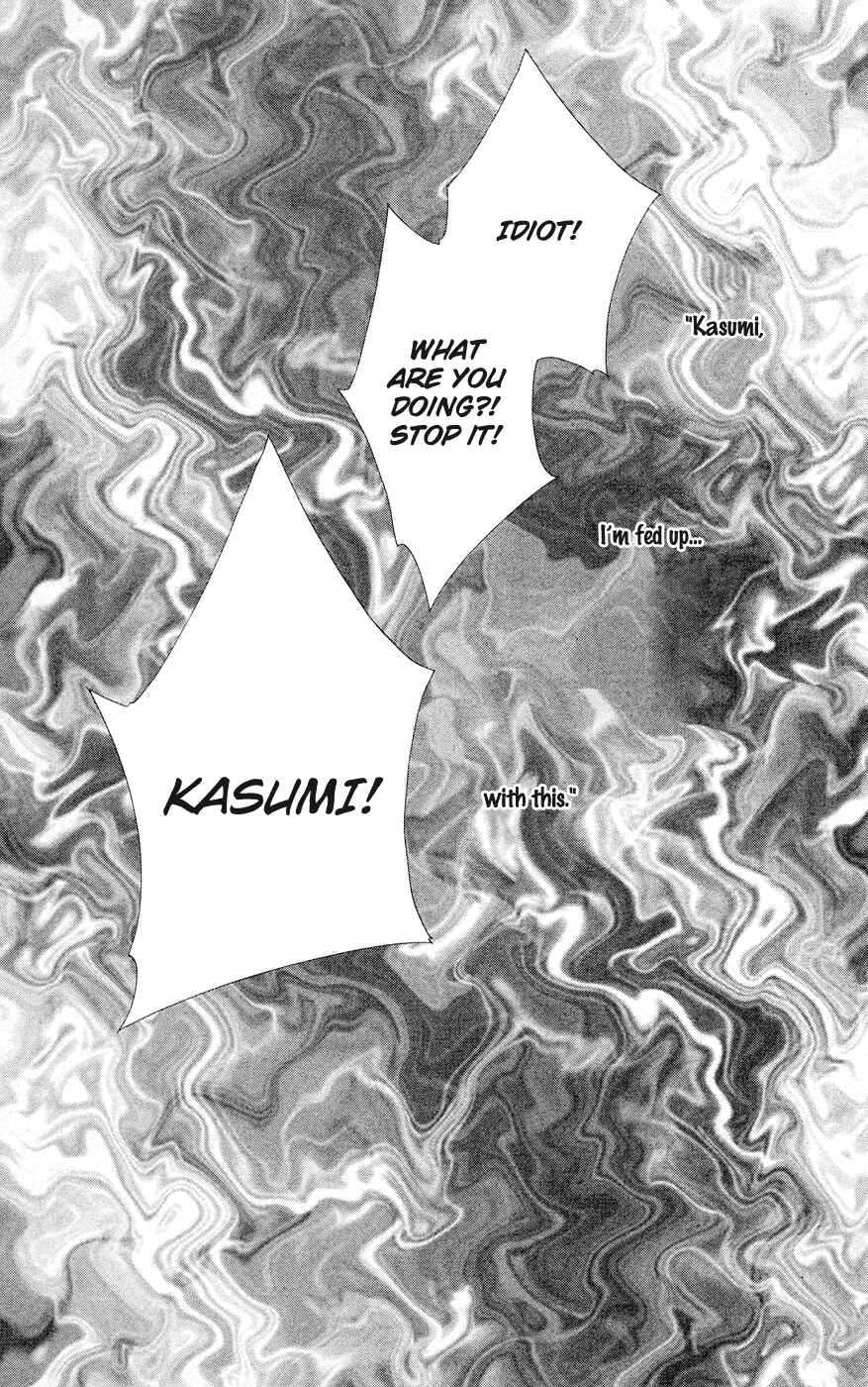 Page 1 Chapter 37 Soaked in Sin