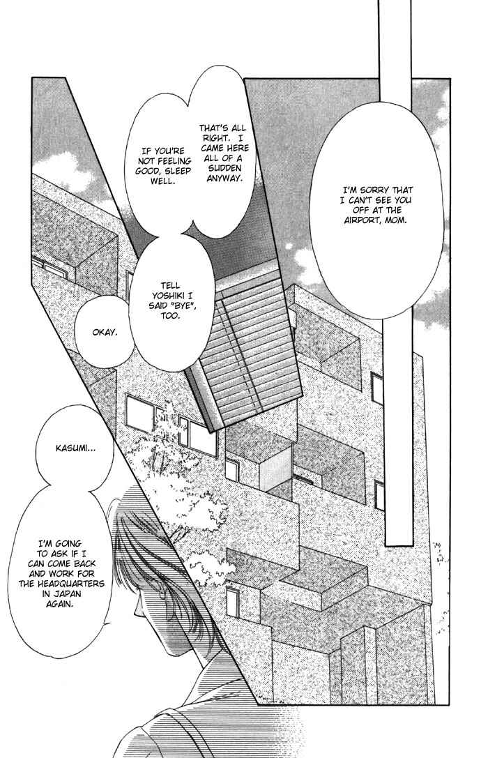 Page 15 Chapter 24 Soaked in Sin